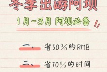 《以浮云破灭4.7攻略》（一场充满挑战的战斗，用智慧破解游戏谜团！）