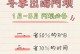 《以浮云破灭4.7攻略》（一场充满挑战的战斗，用智慧破解游戏谜团！）