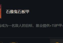刀妹教学与出装攻略（新版本刀妹装备搭配全解析，提升游戏胜率，让你战无不胜）