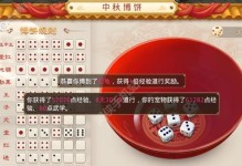 探秘神武（一键通关，升级神技，稳坐问道巅峰）