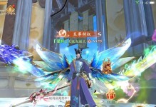 传奇手游安利攻略（助你战胜无敌BOSS、升级爆装备，轻松称霸传奇世界！）