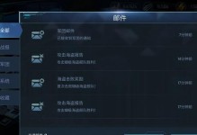 无尽的世界手游攻略（揭秘无尽的世界手游的隐藏秘密，让你成为顶级玩家！）