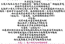 以庄周打法出装攻略（颠覆常规，优雅无敌）