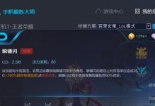 女皇出装攻略（独步征战，以女皇之威征服战场！）