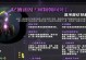 CF手游BOSS攻略（精彩BOSS战等你来挑战，猛虎、巨狼等多样BOSS助你提升实力！）