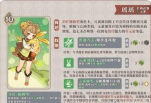 原神七圣召唤单卡强度排行榜（揭秘最强的神器卡牌，你有吗？）