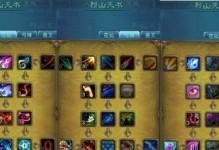 《诛仙手游宠物点数攻略》（掌握关键点数技巧，打造无敌宠物阵容！）