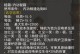 以侠客红尘手游攻略（探索武林世界，成为顶级侠客！）