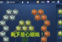 庄周攻略（探索庄周的最佳出装与铭文搭配，助你在战场上无往不利！）