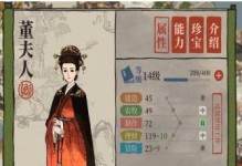 江南百景图的后果（以游戏为主，赶走人物的危害）