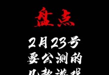 《塔防纪元出装攻略——打造无敌防线的关键步骤》（如何选择正确的装备，成为塔防纪元的最强玩家）