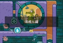 父子攻略（带你了解顽皮鳄鱼的特点和攻略技巧）