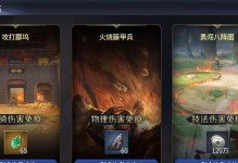 手游三十六计配将攻略（解密手游三十六计，让你成为最强配将大师）