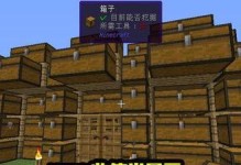 我的世界房屋用什么材料,打造理想家园的秘诀