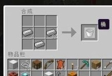 我的世界桶怎么放,Minecraft中桶的放置与生成技巧解析