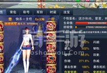天子手游攻略详解（掌握绝世武功，统一三国指南）