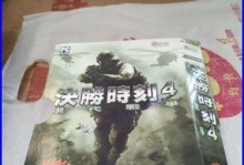 手机现代战争4攻略（从新手到高手，掌握游戏中的战略技巧）