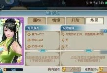 诛仙玄冥殿攻略（诛仙玄冥殿技巧与策略详解，助你成为绝世高手）