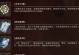 《原神》荒泷一斗攻略（详解荒泷一斗的武器和圣遗物搭配方案，带你打造最强输出！）