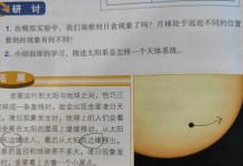 以梦浮灯苏芸任务，选哪个方向？东西南北哪个好？（如何选择最佳方向完成任务？）