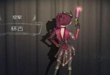 《第五人格》空军尼德霍格获得攻略（如何获取空军尼德霍格角色？详细攻略分享！）