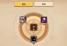 《放置奇兵手游召唤兽攻略大揭秘》（打造无敌阵容，征服奇幻世界）