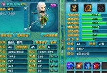 诛仙怎么换技能书,解锁神秘技能，提升战力新境界