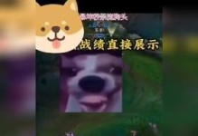 五杀狗头出装天赋加点攻略（狗头出装攻略，带你横扫战场）