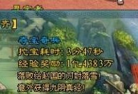 征途手游奇兵攻略（征途手游奇兵攻略全面指南）