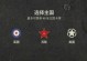 《攻略苏联红军手游》（成为战斗指挥官，领导英勇军队征战苏联大陆）