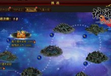 征途幻境副本攻略（掌握关键技巧，征服幻境副本，成就真正的冒险者）