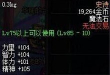 dnf空城泪怎么刷,轻松掌握刷怪技巧