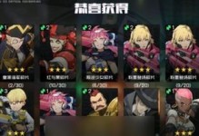 《王牌战士》游戏爆破入侵攻略（如何打败敌人并成功完成任务）