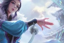 《王者荣耀》S22王昭君出装推荐（最新版本王昭君出装攻略，让你成为队伍中的核心输出）