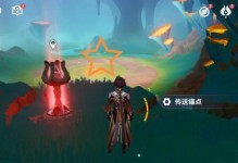 《原神》游戏恒动械画修复械画部件攻略（恒动械画修复，让你的武器永不落伍）