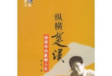 如何在生前期快速提升属性？（玩转人生游戏，提高你的胜率！）