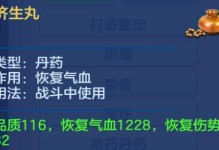 《玩转神武怀旧手游，攻略大全！》（掌握攻略，成为顶级玩家！）