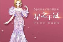 《成为顶级玩家，掌握《魔兽世界》攻略》（深入探究《魔兽世界》攻略，让你成为游戏的主宰！）