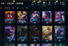 亚索对阵赵云出装攻略（如何利用亚索的优势击败赵云？）