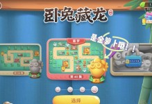 保卫萝卜4太空穿越第四十关攻略：如何轻松通关？