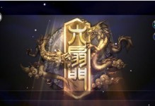 以武林闲侠手游六扇门攻略（探索无尽江湖，勇攀顶峰，创造传奇！）