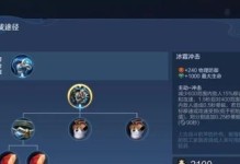 《王者荣耀》原初法阵传送攻略（教你轻松传送到想去的地方）