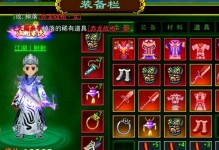 热血江湖手游物品任务攻略（探索江湖，完成任务，获取珍稀装备与道具）
