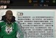 《掌握街篮手游PF的攻略，成为顶尖球员！》（高效升级、技巧解析、最强队伍搭配，助您登顶荣耀之巅！）