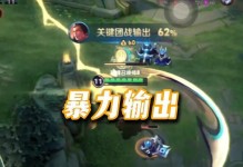 吕布新手教学出装攻略大全（打造最强吕布，征战沙场无敌必备装备指南）
