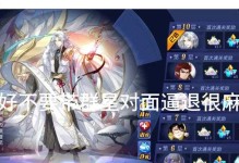 奥拉星手游升级等级攻略（提升游戏等级的关键技巧，让你称霸奥拉星！）