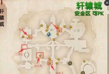 轩辕传奇女生攻略（轻松打造最强女战士装备，让你成为游戏中的女神！）