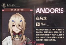 探索少女世界的乐趣——以少女攻略类手游为主题的游戏体验（细节决定成败，智慧开启门径）