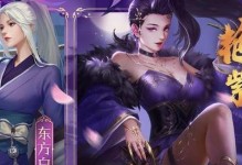 古风手游攻略策略大揭秘（解锁游戏潜力，成为顶级玩家）