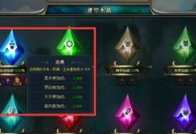 英雄手游拼图攻略（解锁成功的关键策略，提升游戏技巧与实力）